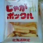 20051224_1614_001.jpg