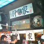 20060529_1038_000.jpg