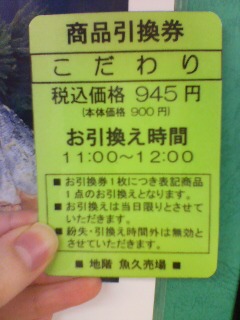 20091002103701.jpg